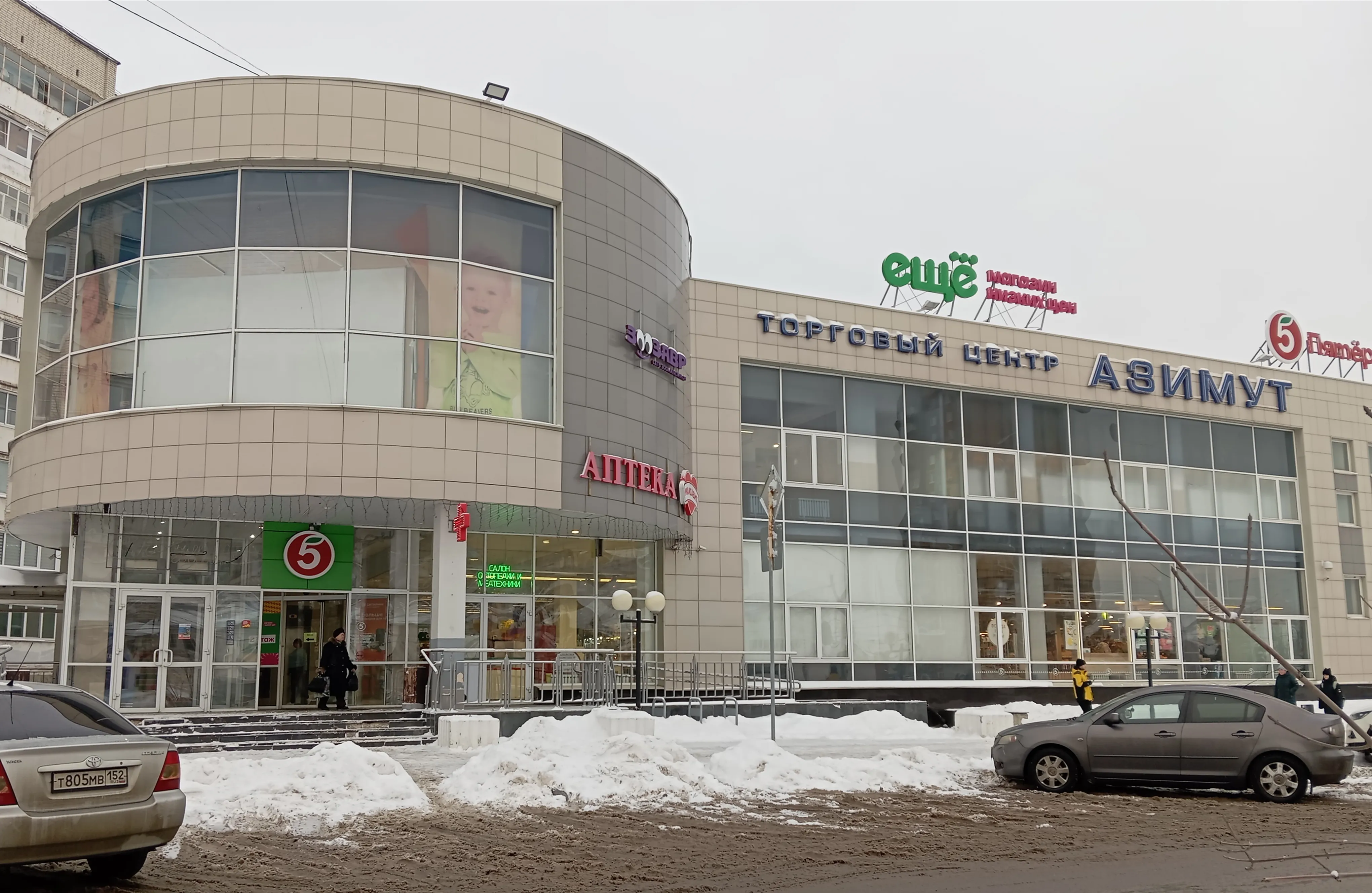Офис в Дзержинске