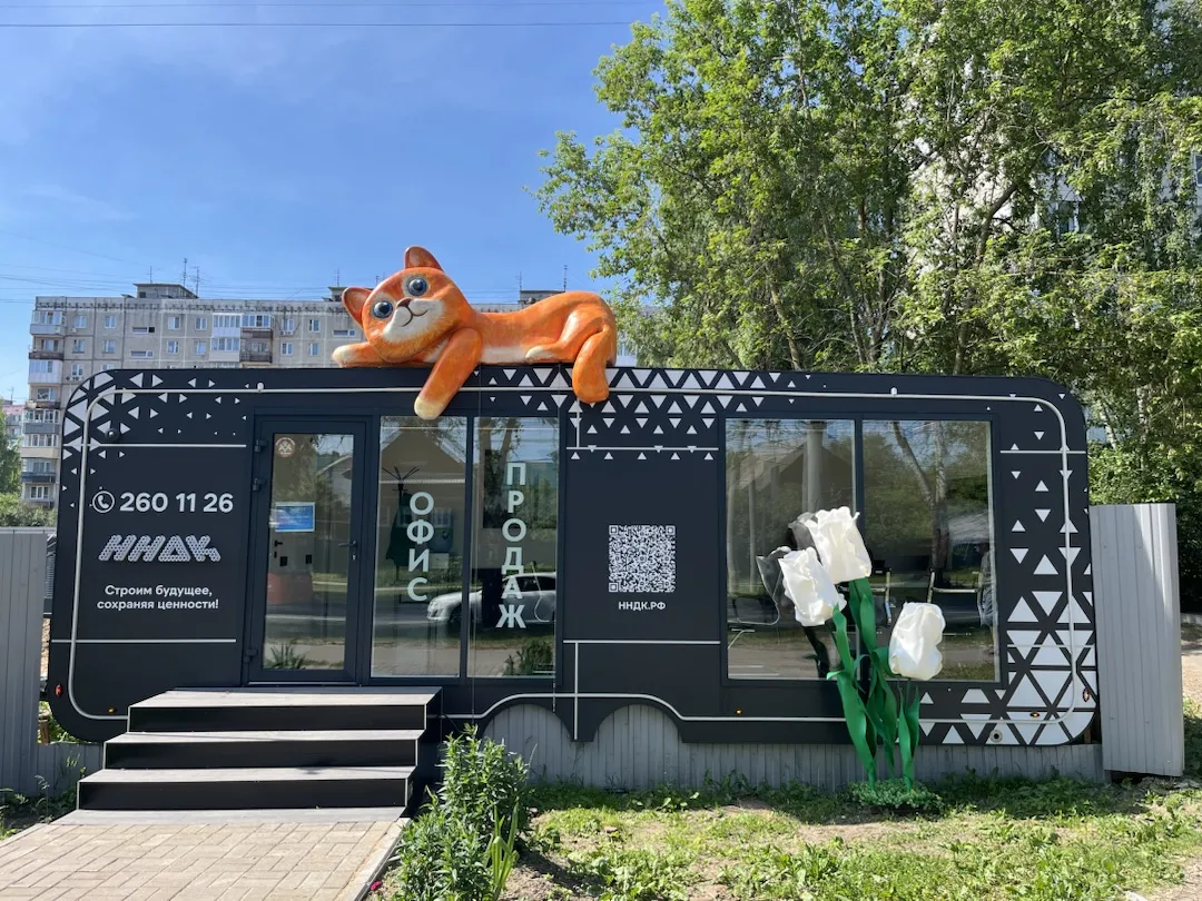 Мобильный офис в ЖК "Имбирь"