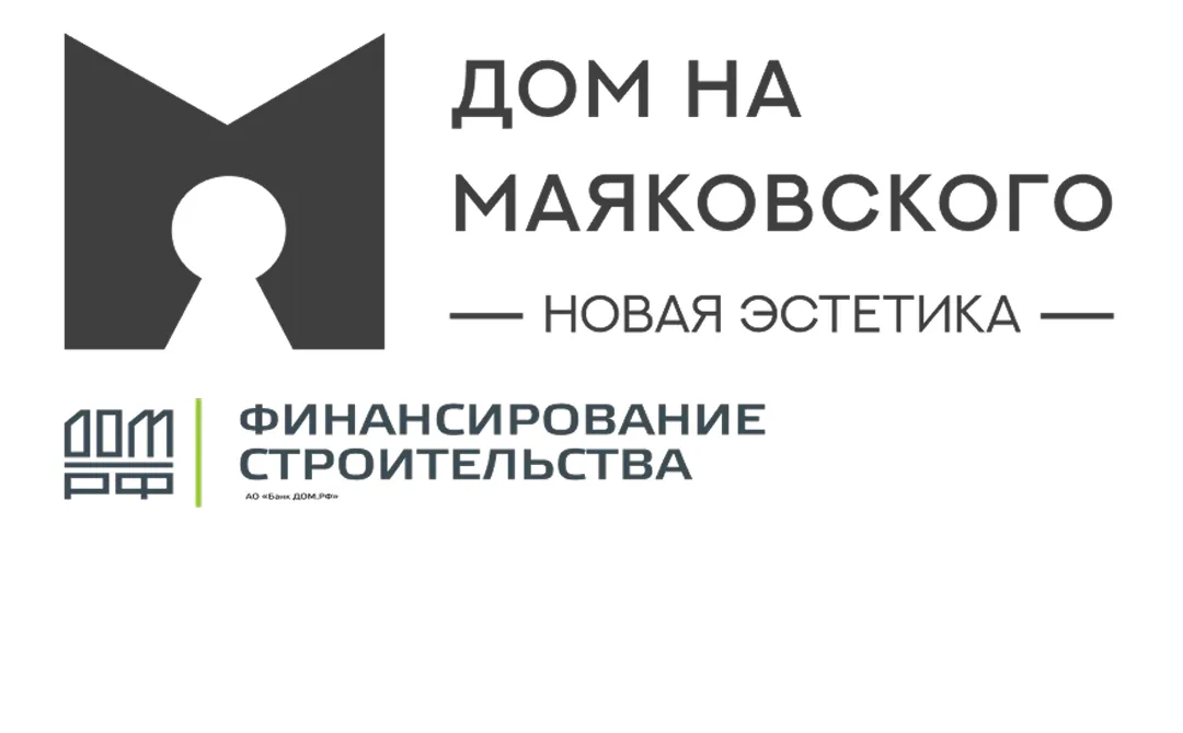 ЖК Дом на Маяковского ЖК Дом на Маяковского