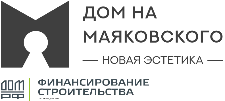 ЖК Дом на Маяковского