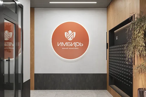 Дизайнерские холлы
