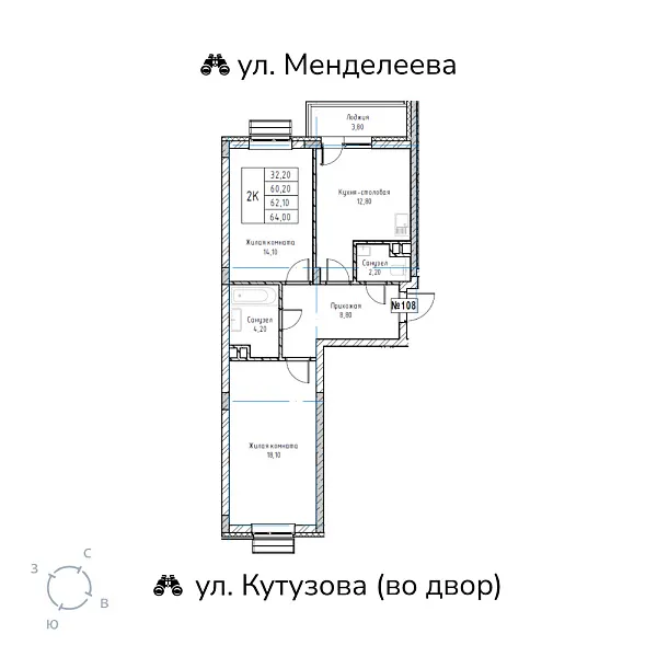 appartment-image