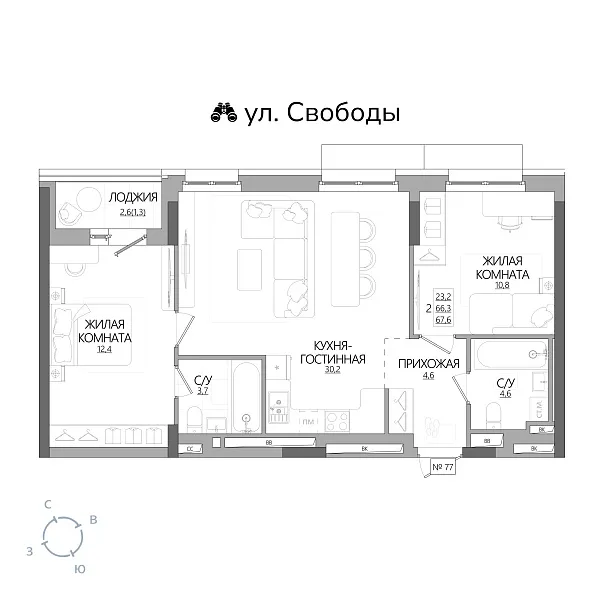 appartment-image