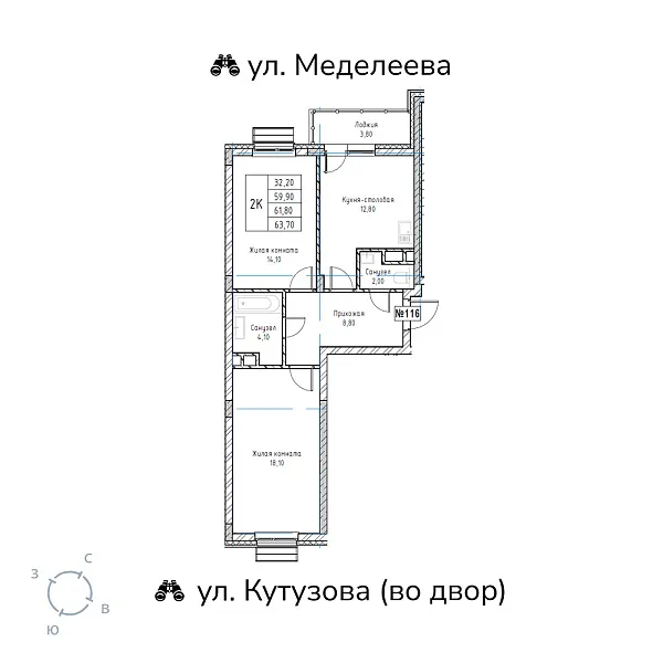appartment-image