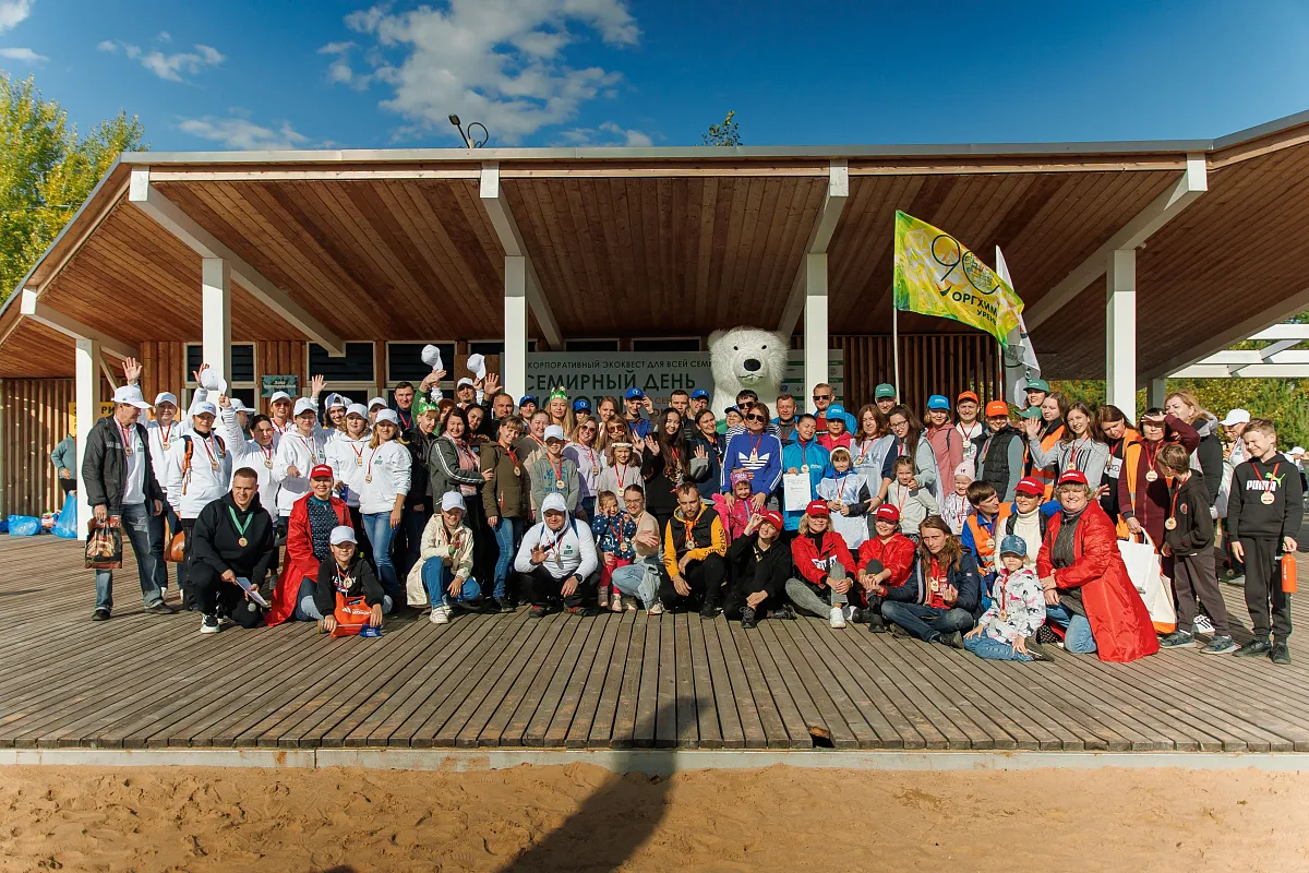 Компания "ННДК" приняла участие в экоквесте