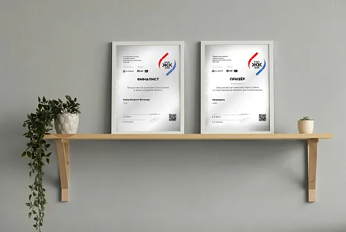 Жилые комплексы ННДК получили награды премии «ТОП ЖК-2026»