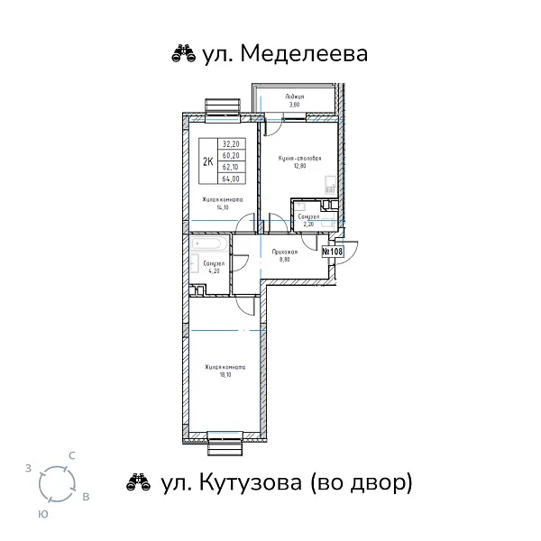 appartment-image