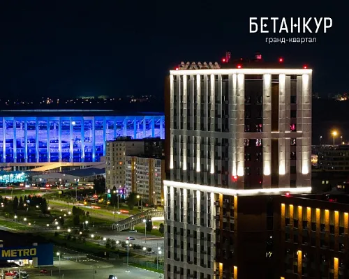 Ваша выгода при покупке квартиры до 5 миллионов рублей!