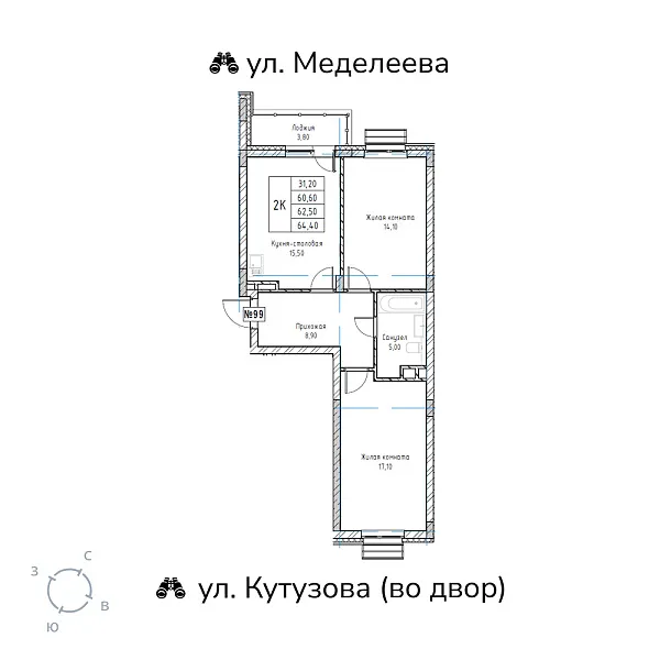 appartment-image