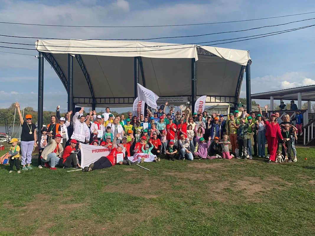 Команда от ННДК приняла участие в эко-квесте