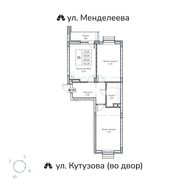 appartment-image