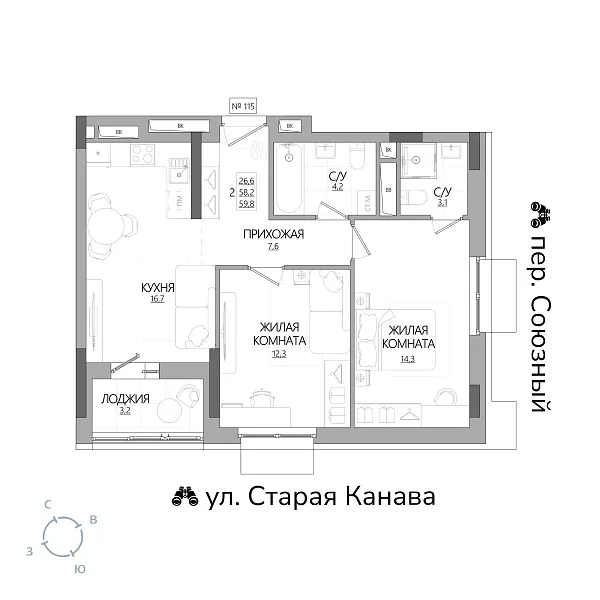 appartment-image