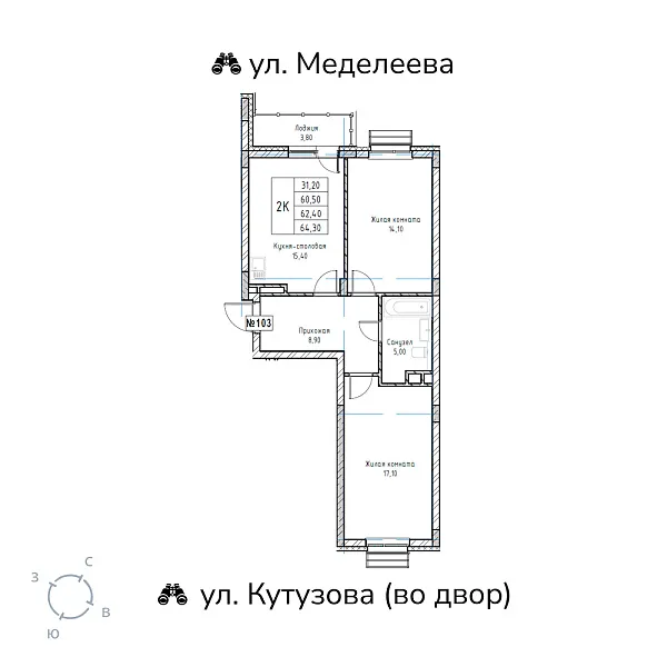 appartment-image