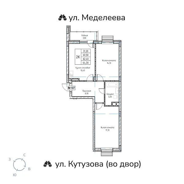 appartment-image