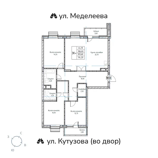 appartment-image