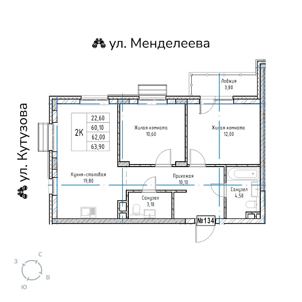 appartment-image