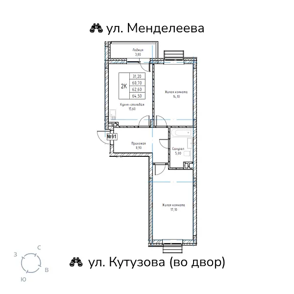 appartment-image