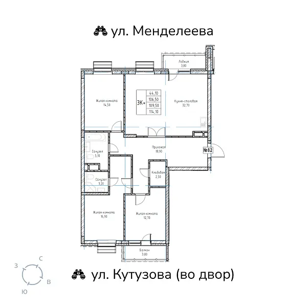 appartment-image