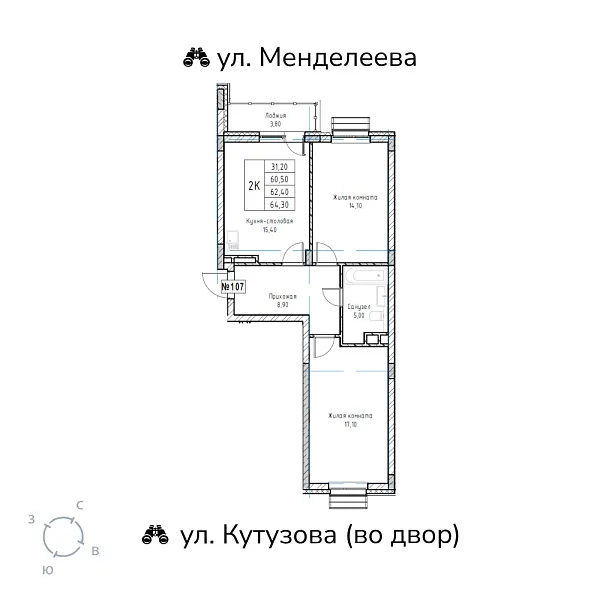 appartment-image