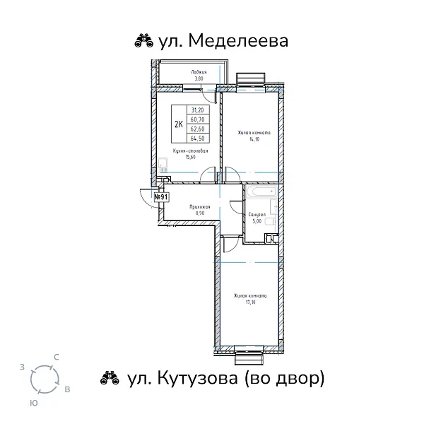 appartment-image
