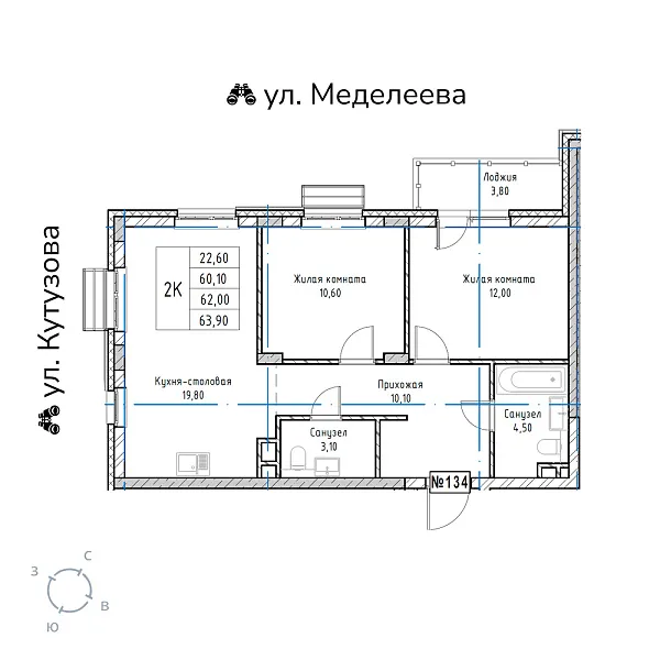 appartment-image