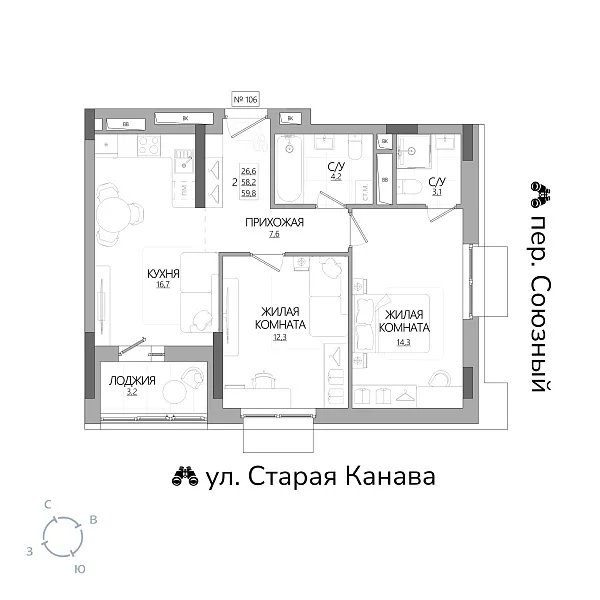 appartment-image