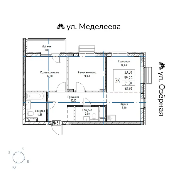 appartment-image