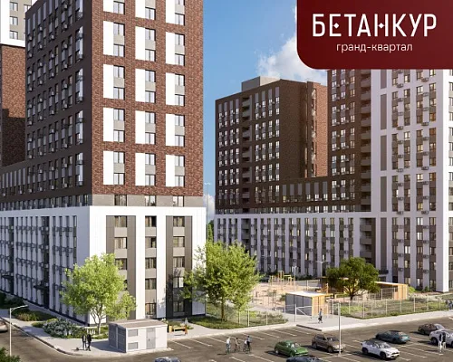 3-комнатная квартира бизнес-класса от 19,99 млн ₽