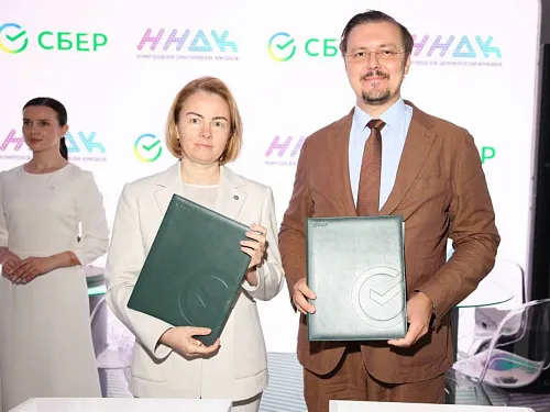  Сбер и ННДК подписали меморандум о сотрудничестве в сфере искусственного интеллекта