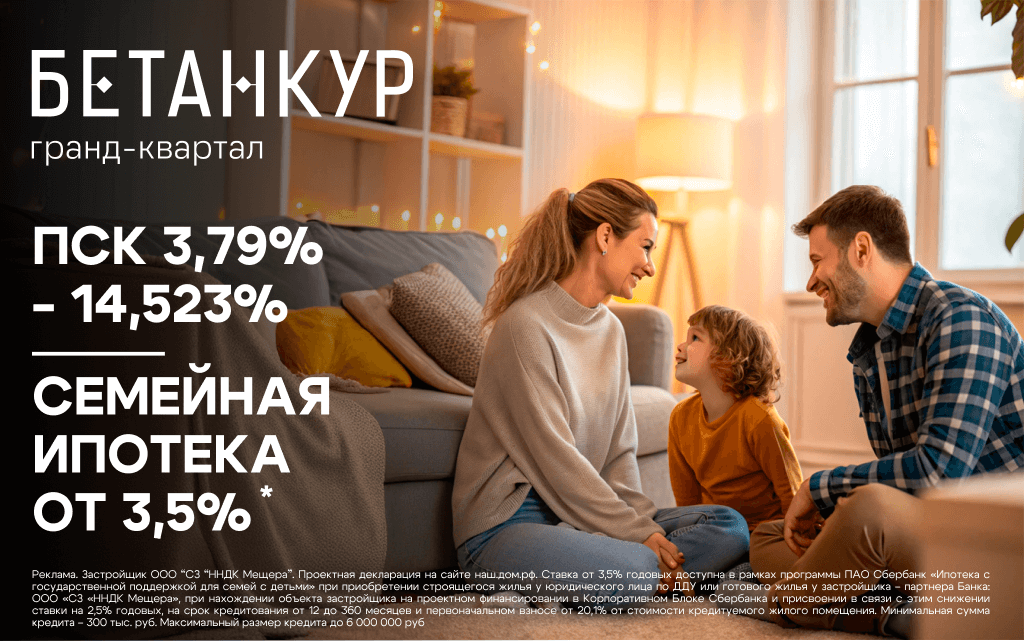 для странички акции.png для странички акции.png