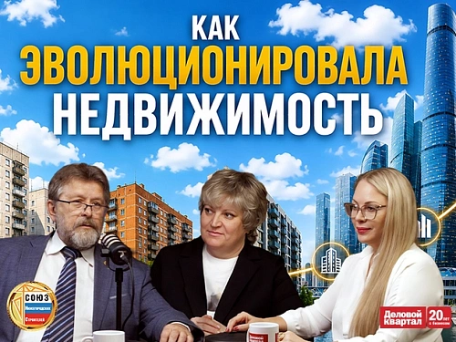 «Какие мы — такая архитектура». Экономика против эстетики: кто победит?
