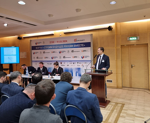 Руководители ГК «ННДК» приняли участие в Российской строительной неделе