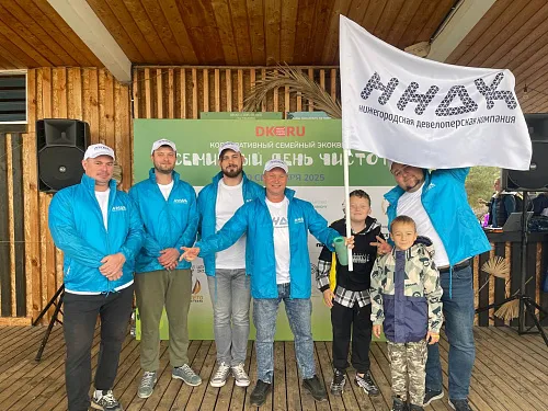 Традиционный эко-квест: команда ГК «ННДК» снова в призерах! Традиционный эко-квест: команда ГК «ННДК» снова в призерах!