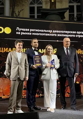 ГК "ННДК" получила CREDO-2025 ГК "ННДК" получила CREDO-2025